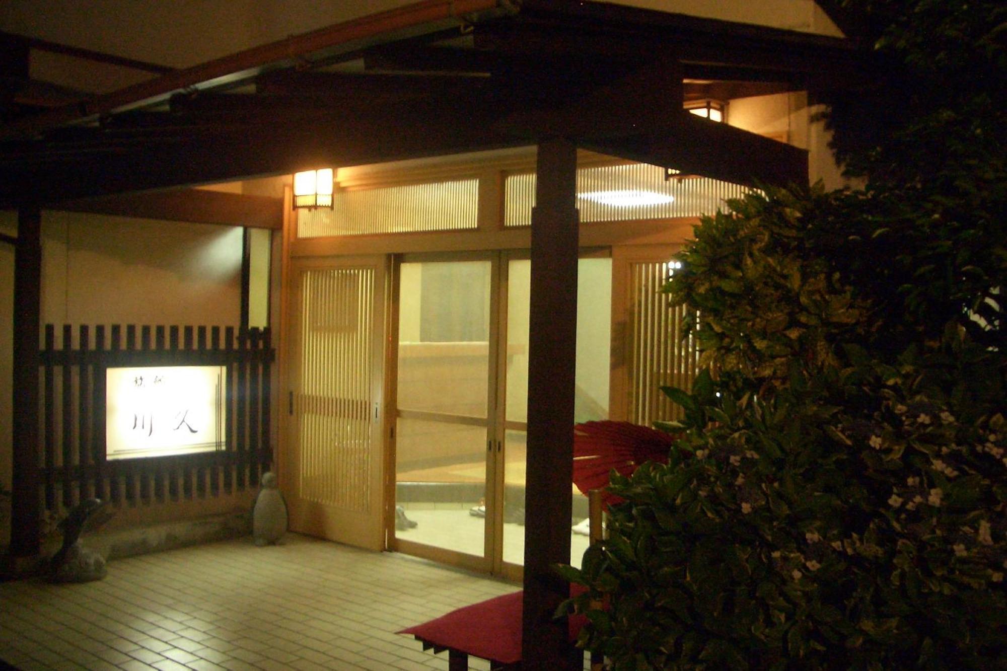 Family Ryokan Kawakyu With Showa Retro, Private Hot Spring Ibusuki Zewnętrze zdjęcie