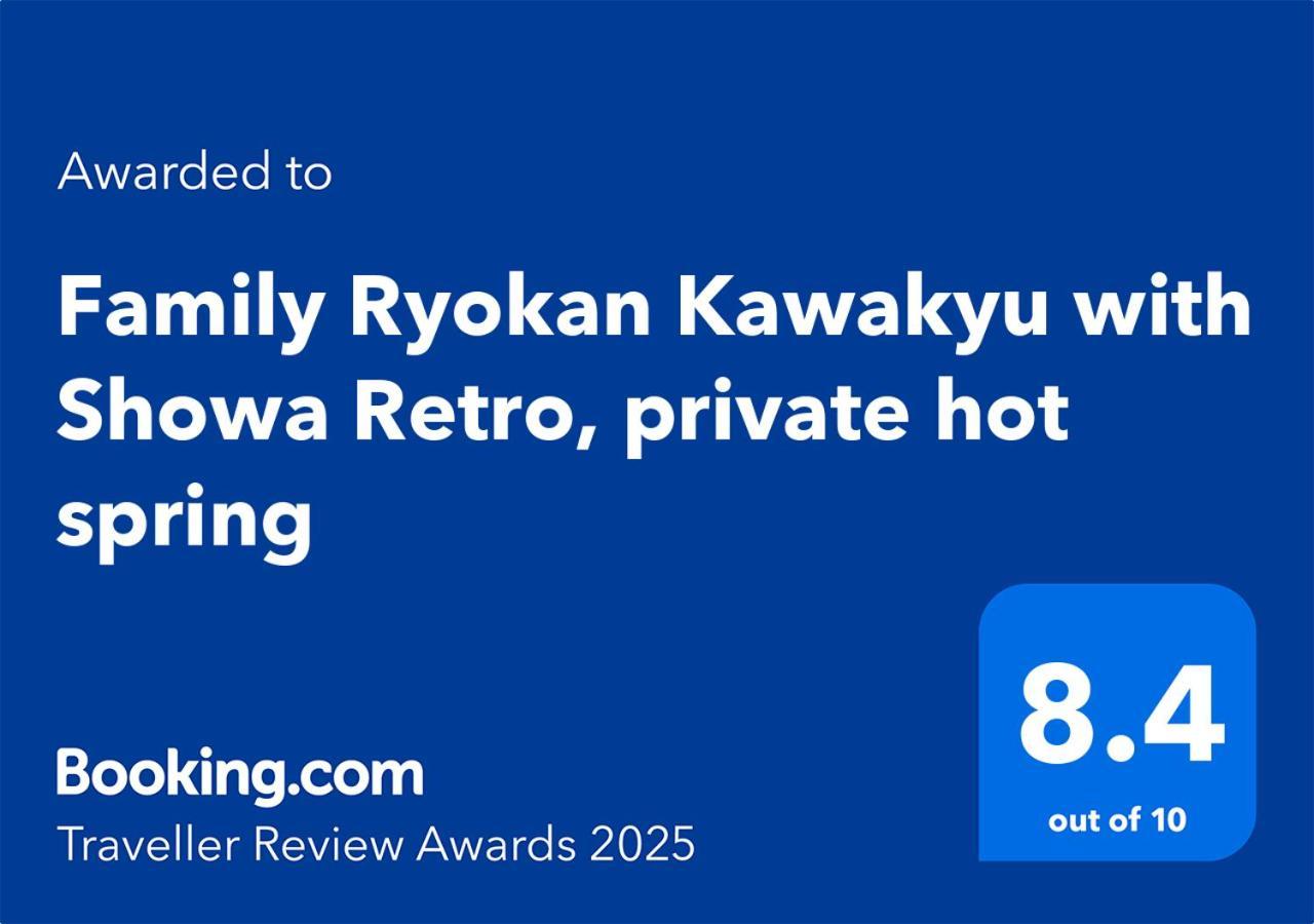 Family Ryokan Kawakyu With Showa Retro, Private Hot Spring Ibusuki Zewnętrze zdjęcie